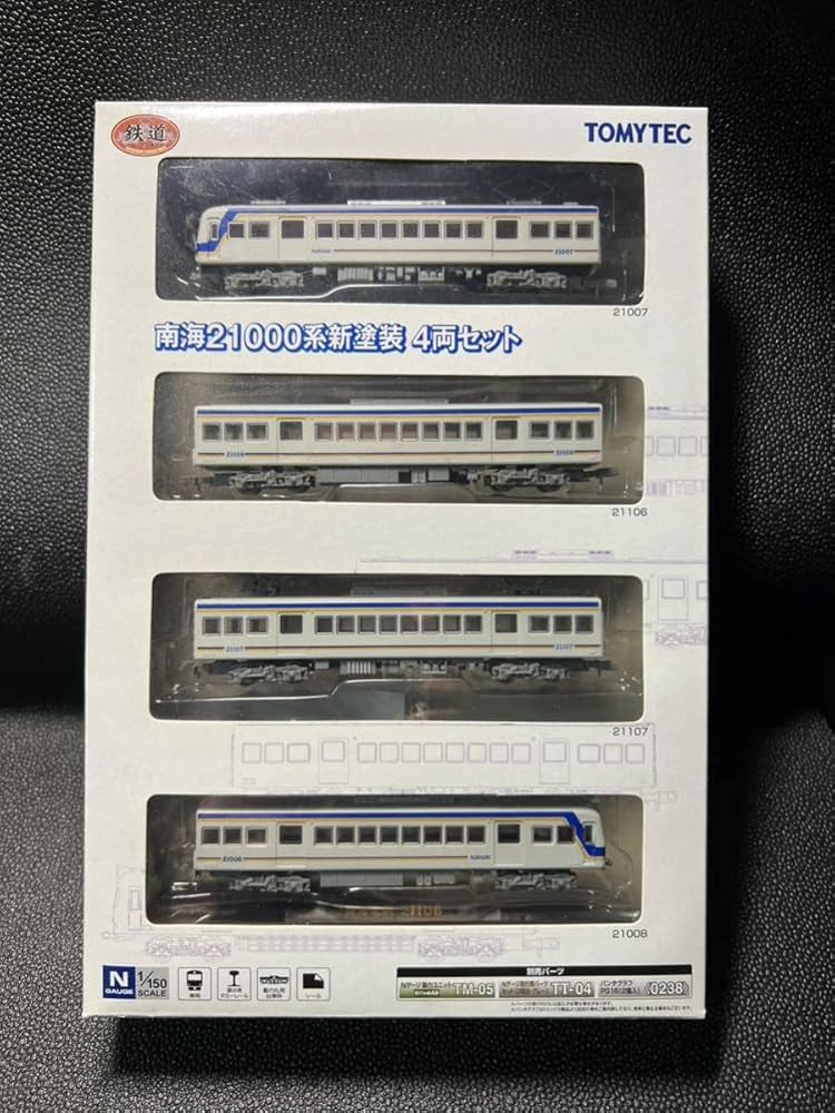 南海21000系新塗装 4両セット TOMYTEC